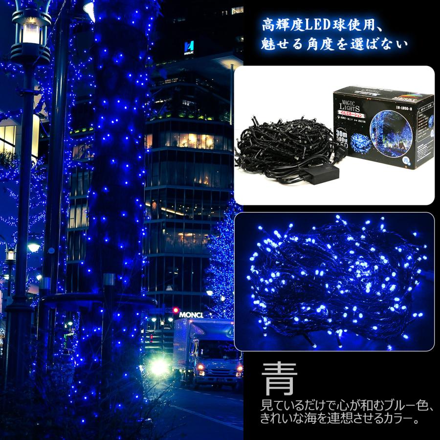 GOODGOODS（グッド・グッズ） 商店街 クリスマス ハロウィン 500球 30M