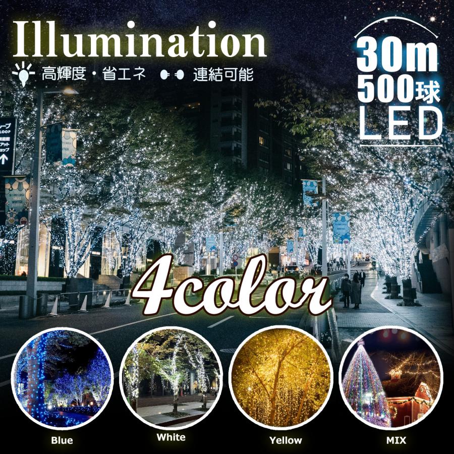 GOODGOODS LEDイルミネーション クリスマス 鮮やか RGB 黄 GOODGOODS LEDイルミネーション クリスマス 鮮やか RGB 黄
