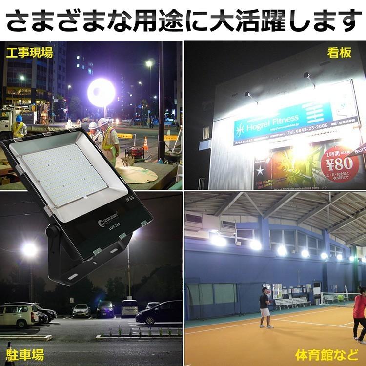 GOODGOODS LED投光器 200W 2000W相当 防水 28000lm 投光器 屋外 GOODGOODS LED投光器 200W 2000W相当 防水 28000lm 投光器 屋外