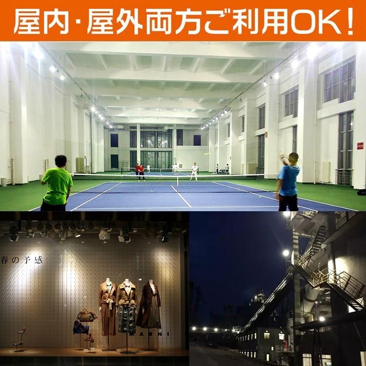 四個セット 玄関 看板用照明 階段照明 施設 工場 作業場 電設 ペンダント ライト LED投光器 50W 薄型 店舗外観 ライトアップ ガーデンライト  LDT-5F｜goodgoods-2｜06