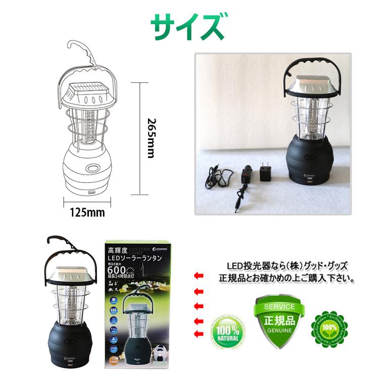目玉商品 ソーラーledランタン ランタンライト充電式led 収納式フック付き 5way充電 60led 懐中電灯 手回し スマホに充電対応 防災 アウトドア 最先端 Lovemesomegadgets Com