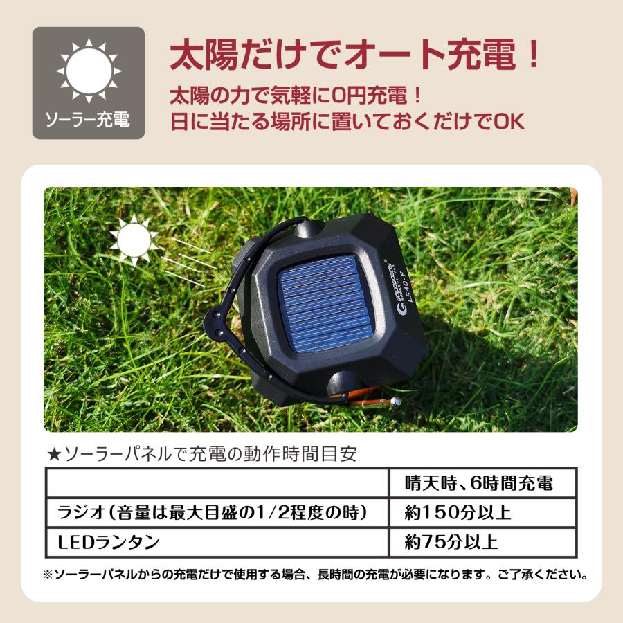 GOODGOODS（グッド・グッズ） LEDソーラーランタン 非常時 プレゼント