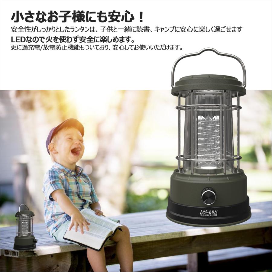GOODGOODS（グッド・グッズ） LEDランタン 充電式 5W 400LM ソーラー