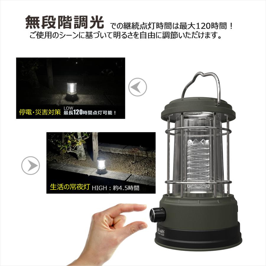 GOODGOODS（グッド・グッズ） 爆買 LEDランタン 充電式 400LM ソーラー