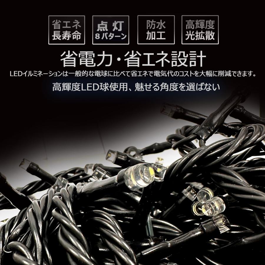 GOODGOODS LEDイルミネーションライト 500球 30m 点灯8パターン GOODGOODS LEDイルミネーションライト 500球 30m 点灯8パターン