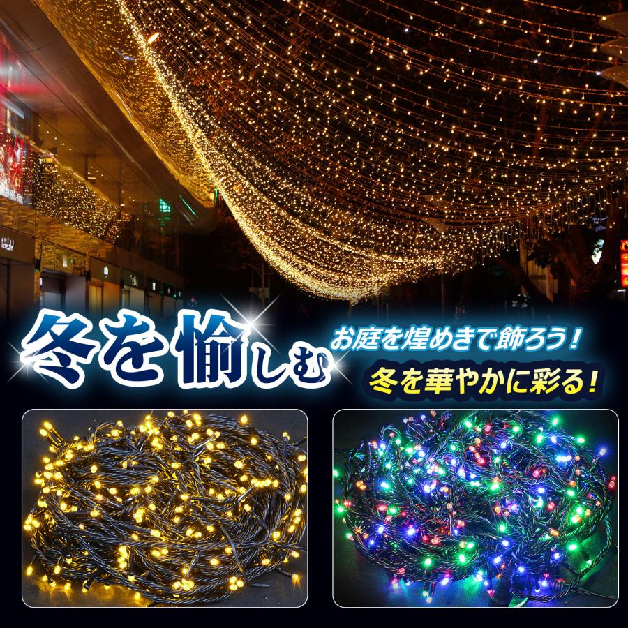 GOODGOODS LEDイルミネーションライト 500球 30m 点灯8パターン GOODGOODS LEDイルミネーションライト 500球 30m 点灯8パターン