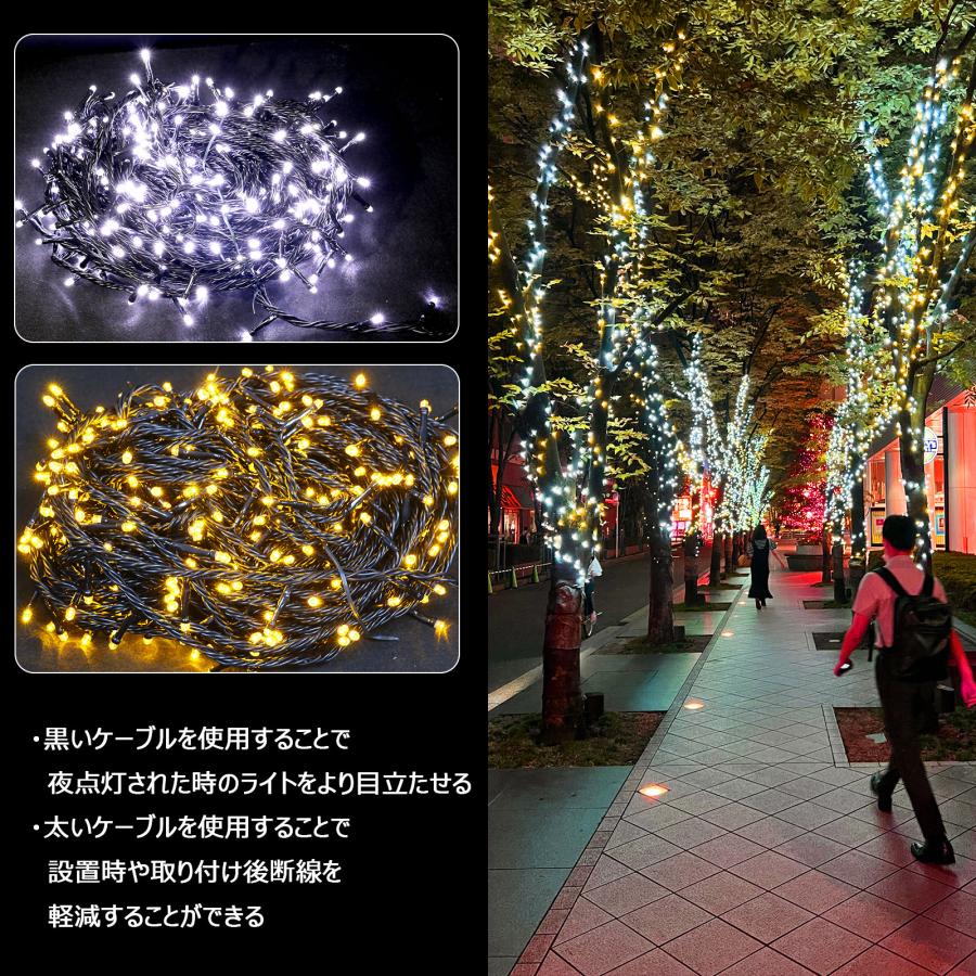 GOODGOODS LEDイルミネーションライト 500球 30m 点灯8パターン GOODGOODS LEDイルミネーションライト 500球 30m 点灯8パターン
