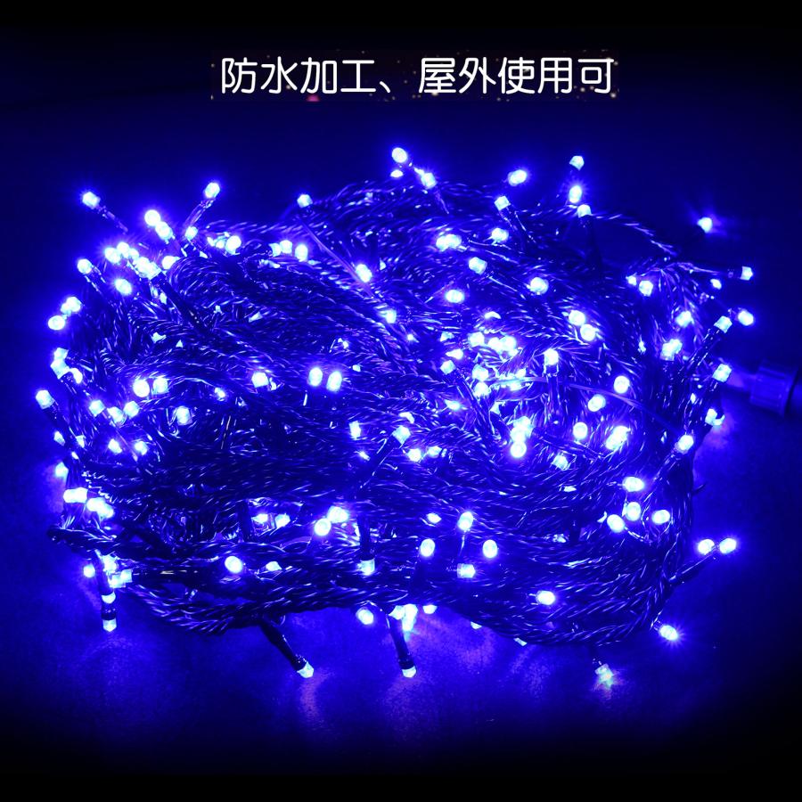 GOODGOODS（グッド・グッズ） LEDイルミネーションライト青い色 500球
