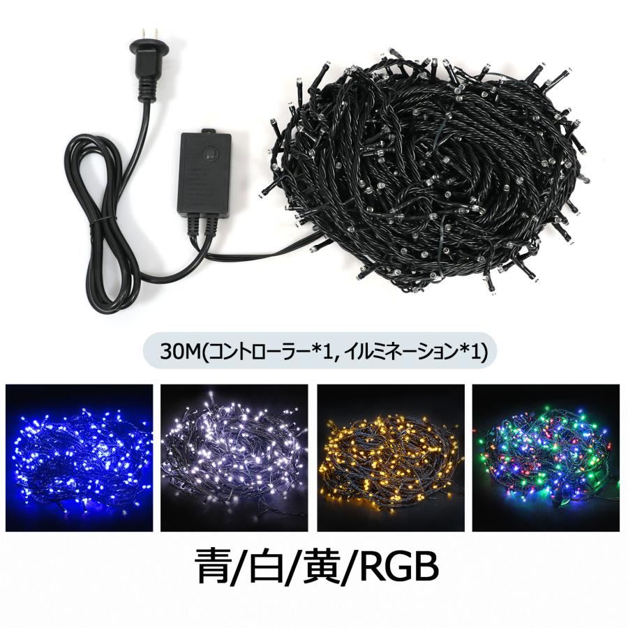 GOODGOODS（グッド・グッズ） 「3個セット」LEDイルミネーションライト