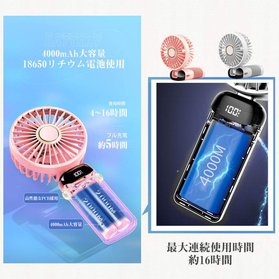 GOODGOODS（グッド・グッズ） 在庫一掃SALE 充電式ハンディファン 大