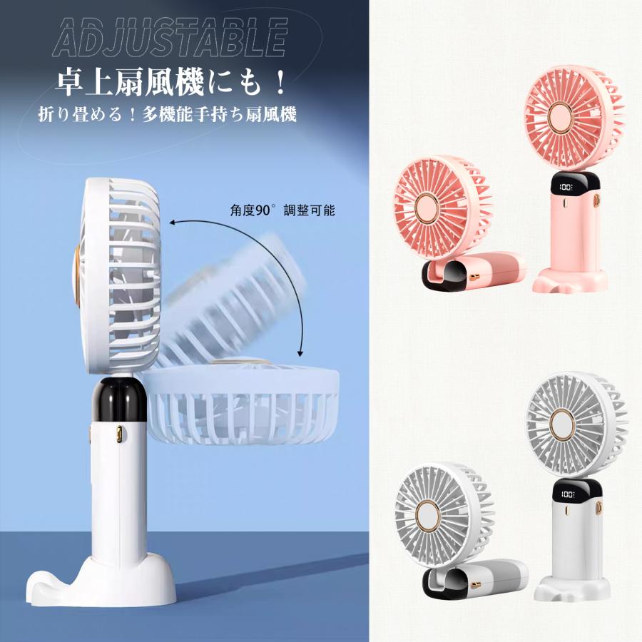GOODGOODS（グッド・グッズ） 爆買 在庫一掃SALE 充電式ハンディファン