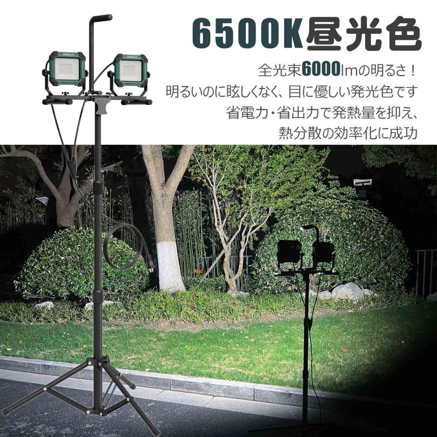GOODGOODS（グッド・グッズ） LED投光器 2灯式 三脚スタン ドライト