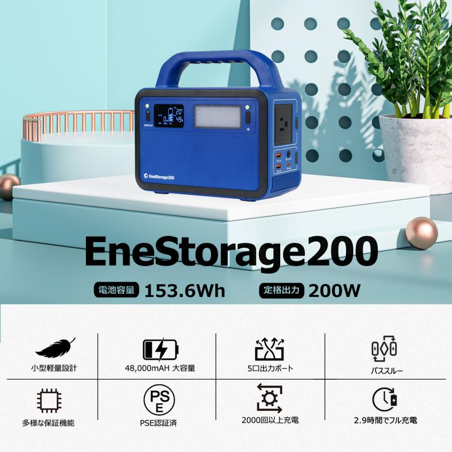 GOODGOODS 200W ポータブル電源 コンパクト 48000mAh 蓄電池 GOODGOODS 200W ポータブル電源 コンパクト 48000mAh 蓄電池