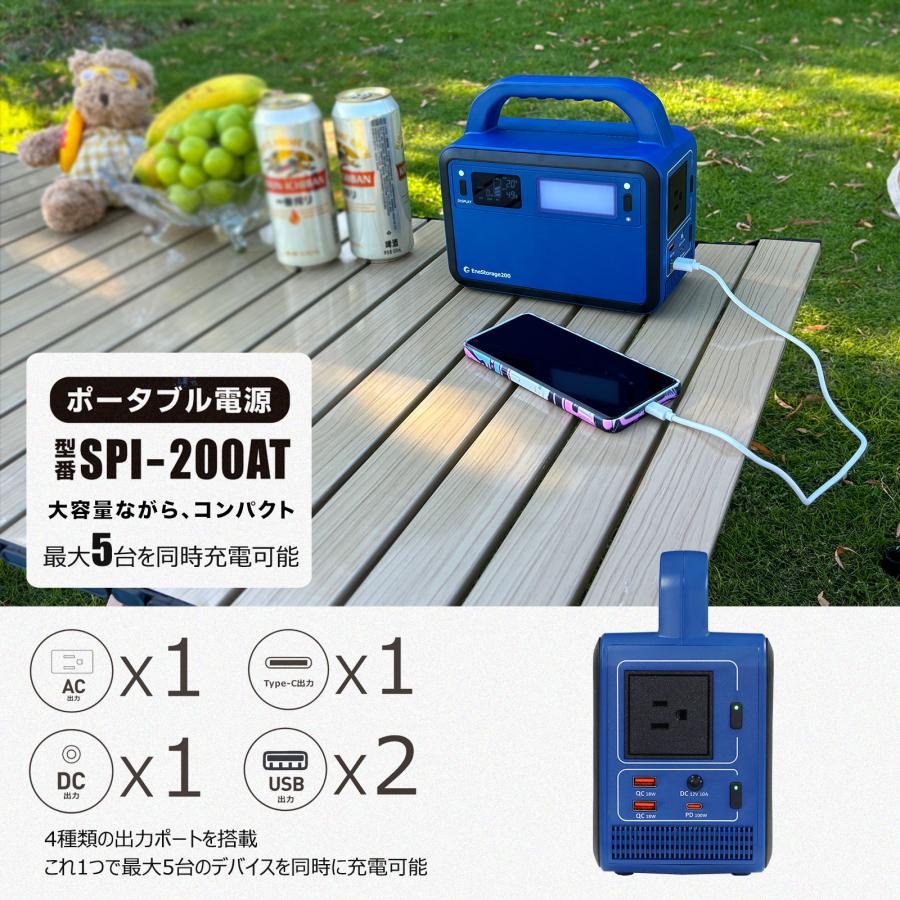 GOODGOODS 200W ポータブル電源 コンパクト 48000mAh 蓄電池 GOODGOODS 200W ポータブル電源 コンパクト 48000mAh 蓄電池