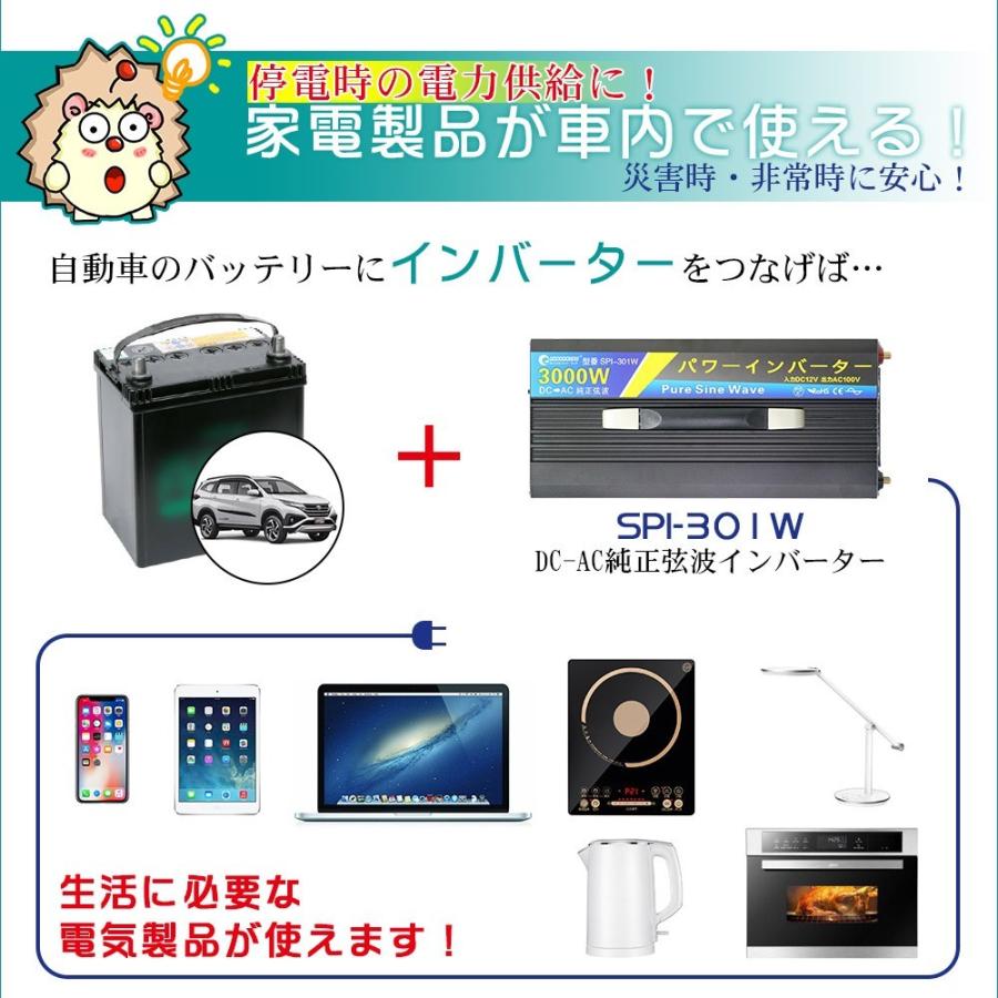 GOODGOODS（グッド・グッズ） 純正弦波 インバーター 3000W 瞬間最大 
