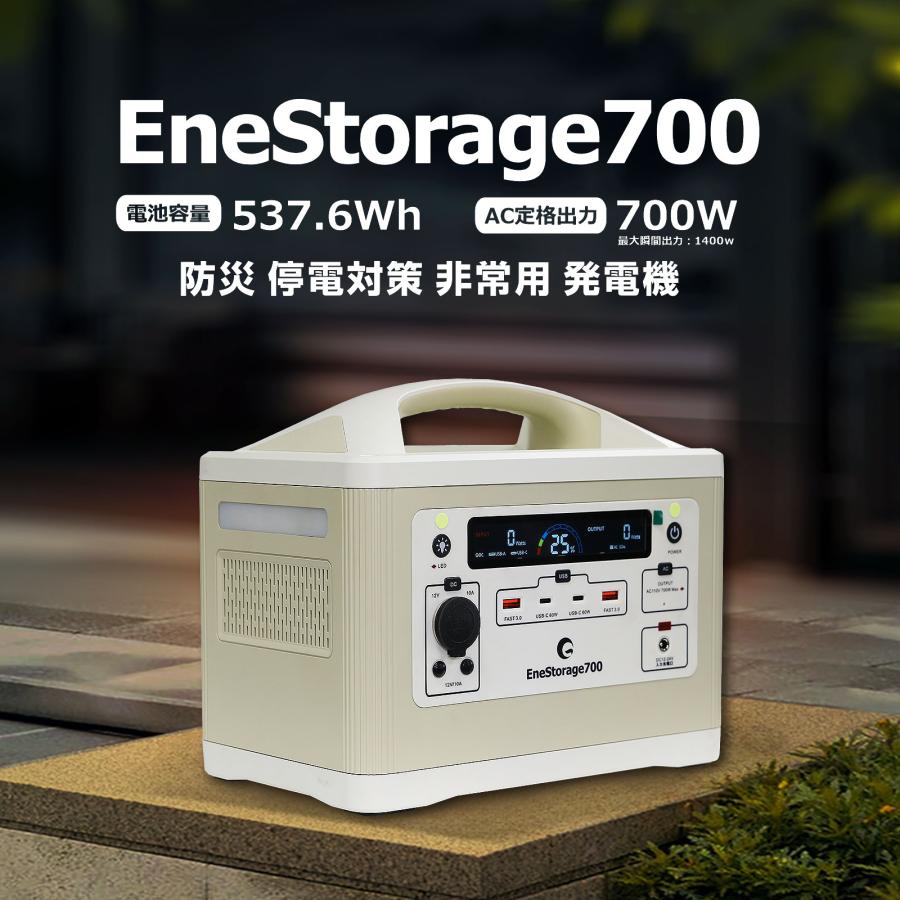 GOODGOODS（グッド・グッズ） 爆買 700W ポータブル電源 大容量 純正弦 