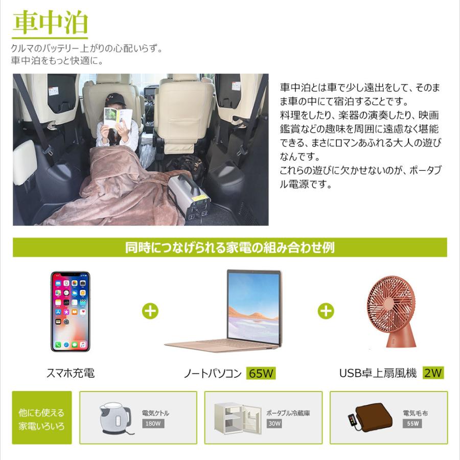新発売 ポータブル電源 大容量 家庭用蓄電池 518wh mah 純正弦波 4way出力 車中泊 アウトドア 防災グッズ Spi T50b Spi T50b Goodgoods Yahoo 店 通販 Yahoo ショッピング