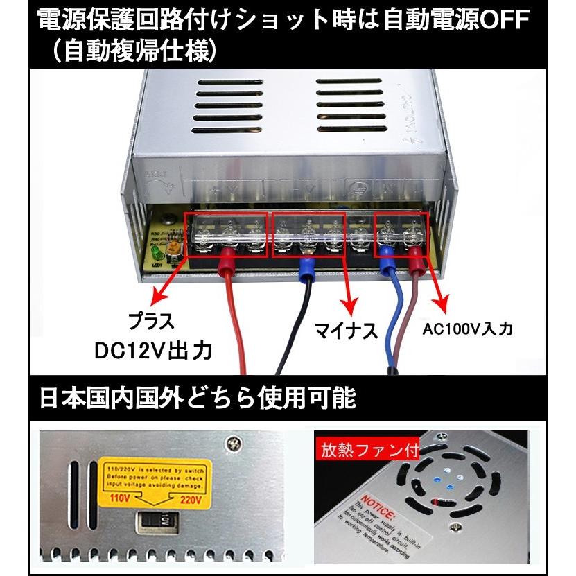 ACDCコンバーター 直流安定化電源 AC100V→DC12V 30A スイッチング電源 変換器 変圧器 配線付 放熱ファン付 SPI008｜goodgoods-2｜04