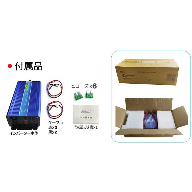 GOODGOODS 純正弦波 インバーター 12V 100V 定格2000W 最大4000W GOODGOODS 純正弦波 インバーター 12V 100V 定格2000W 最大4000W