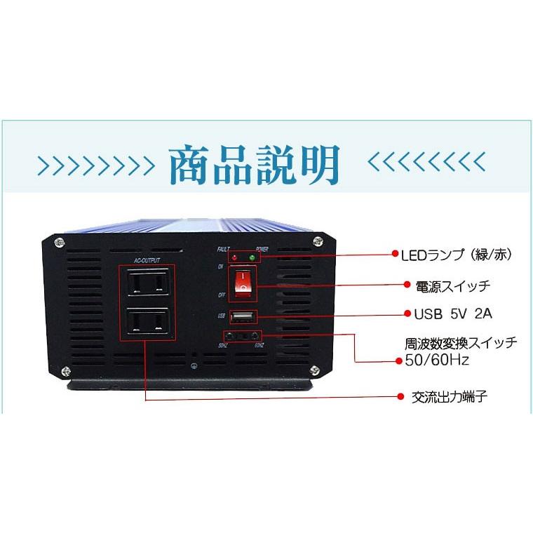 GOODGOODS 発電機 変換器 インバーター DC12V→AC100V 定格2000W 最大 