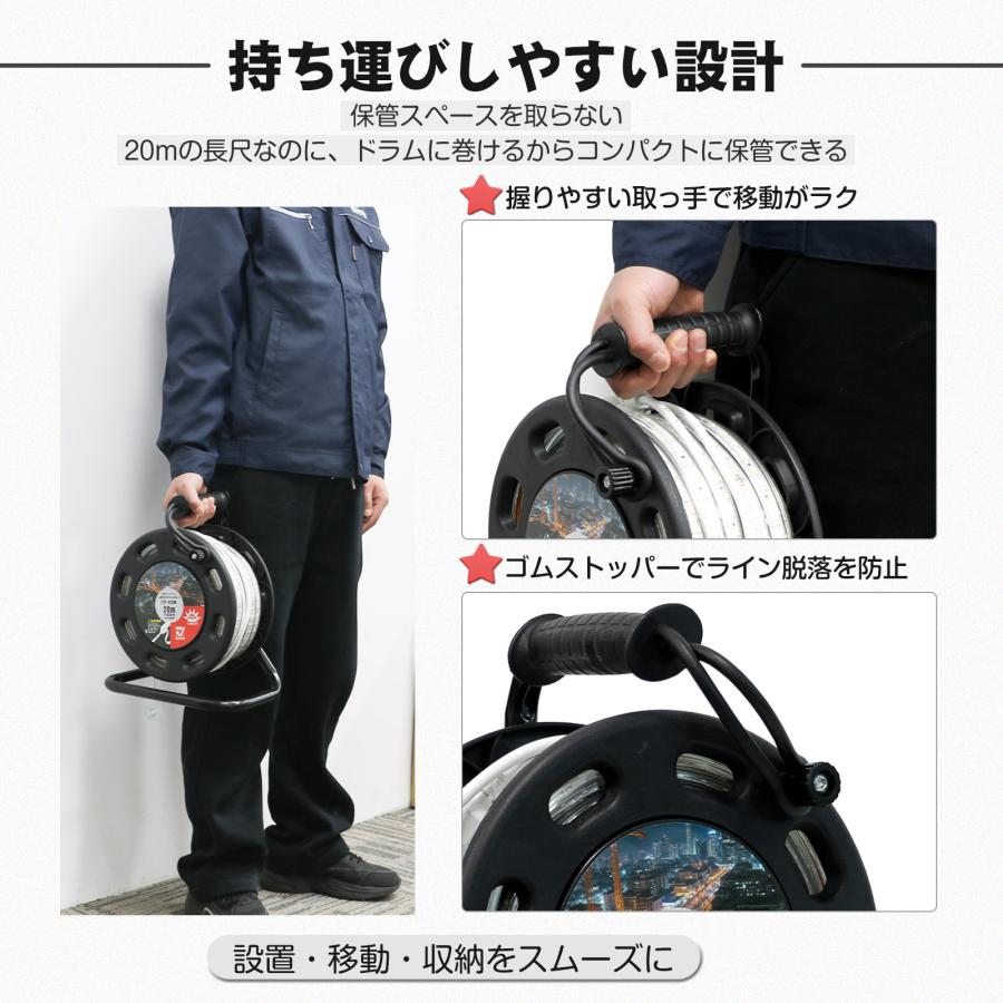 LEDロープライト 160W 20m 約14000lm 夜間作業 作業灯 地震 片面発光
