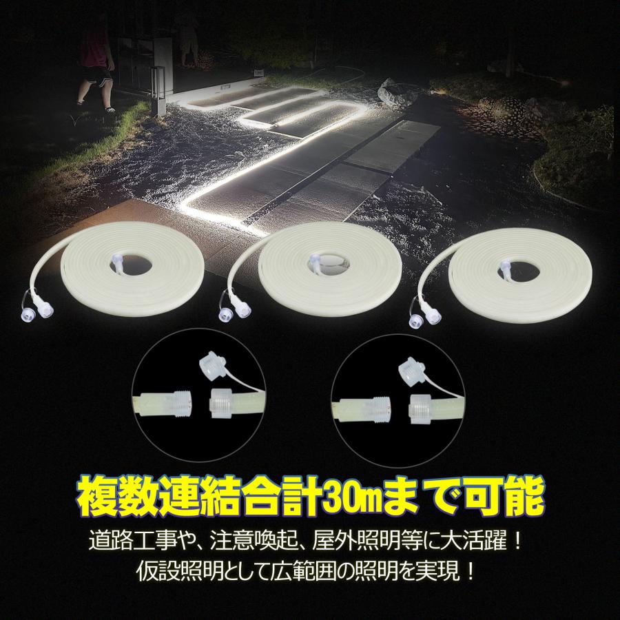 GOODGOODS 2本 LED ロープライト 蓄光 120W 14000lm 工事 連結 GOODGOODS 2本 LED ロープライト 蓄光 120W 14000lm 工事 連結