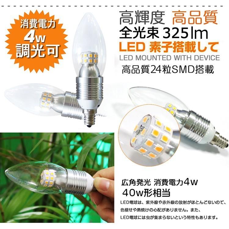 GOODGOODS（グッド・グッズ） 爆買 5個セット LED電球 調光対応 E12