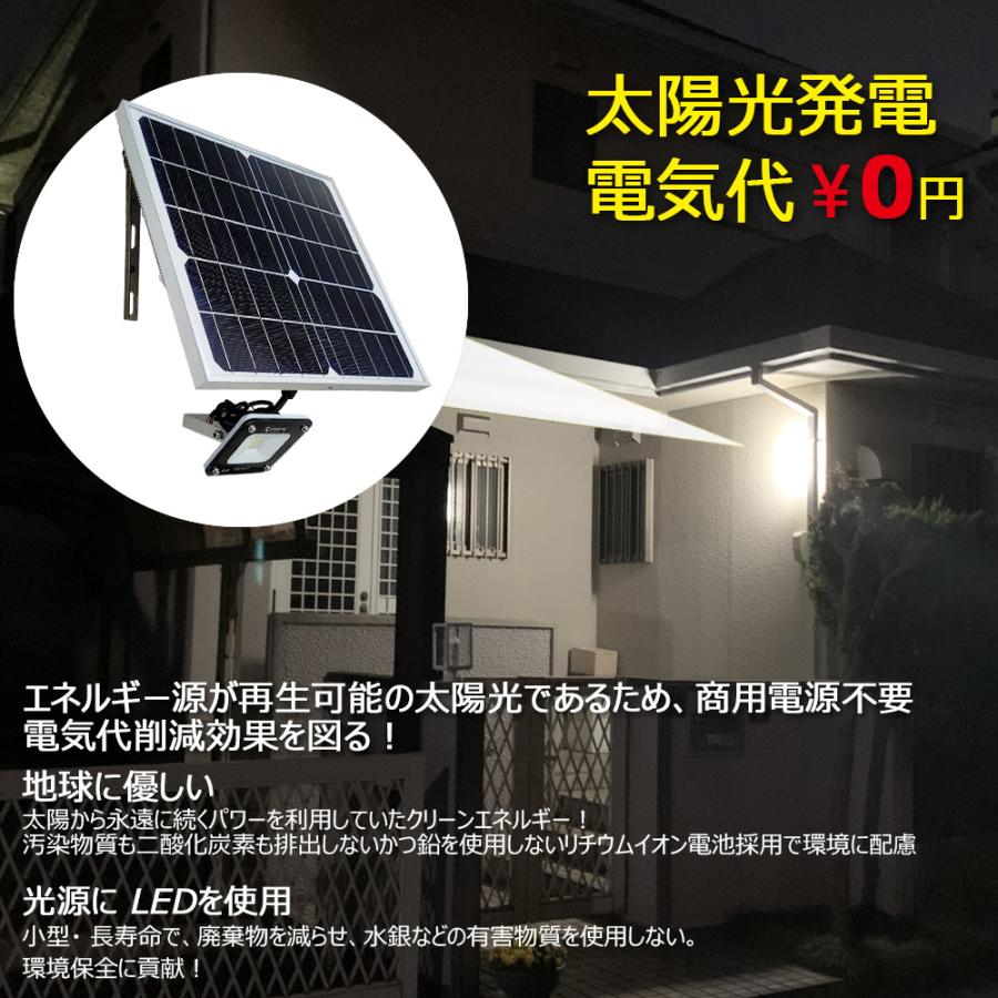 ソーラーライト 太陽光発電 屋外用照明  ソーラー投光器 常夜灯 玄関灯 車庫 センサーライト ソーラーライト 屋外 led 防水 ソーラー 明るい 常夜灯