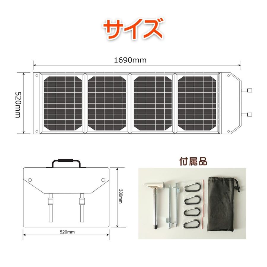 SALE GOODGOODS ソーラーパネル 120W 単結晶 発電機 ソーラーチャージャー 折りたたみ式 USB/DC出力 端末 高変換効率 防災グッズ TYH-120WA｜goodgoods-2｜10