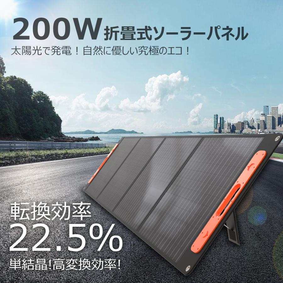 GOODGOODS ソーラーパネル 200W 発電効率22.5% ETEF単結晶 防水 GOODGOODS ソーラーパネル 200W 発電効率22.5% ETEF単結晶 防水