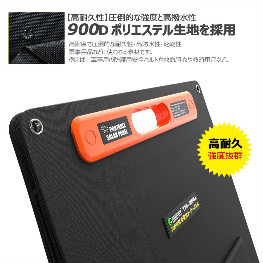 GOODGOODS ソーラーパネル 最大200W 発電効率22.5% ETEF単結晶 GOODGOODS ソーラーパネル 最大200W 発電効率22.5% ETEF単結晶