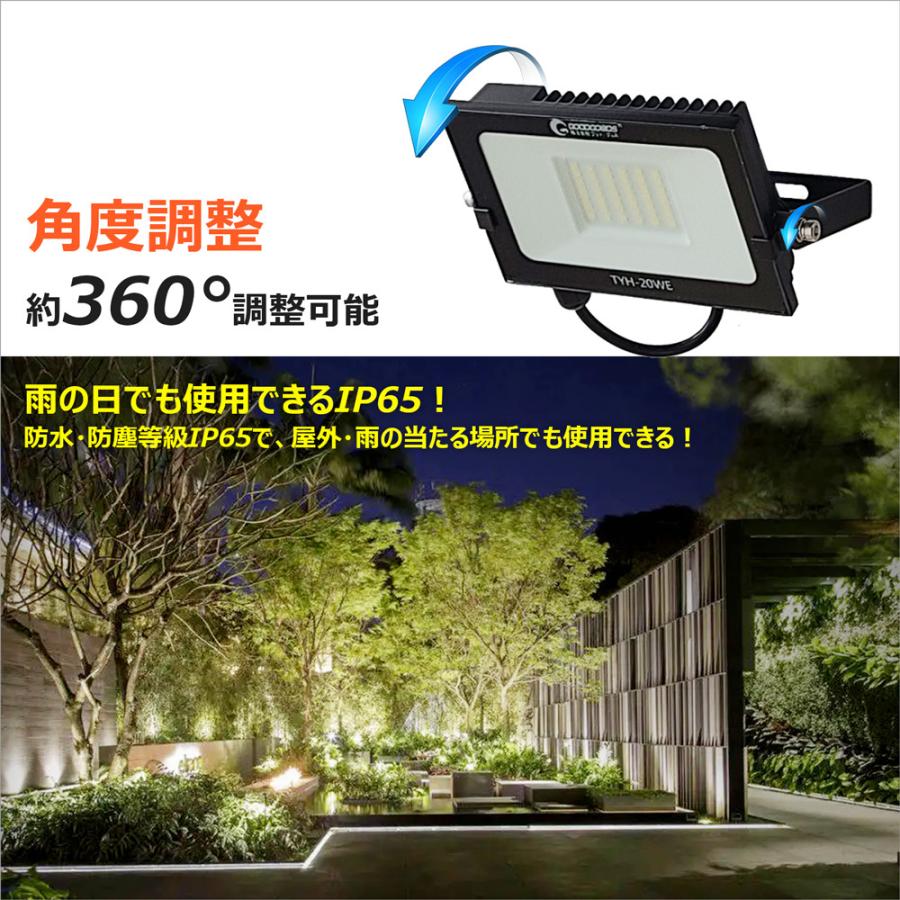 GOODGOODS（グッド・グッズ） ソーラーライト 屋外 明るい 分離型 LED