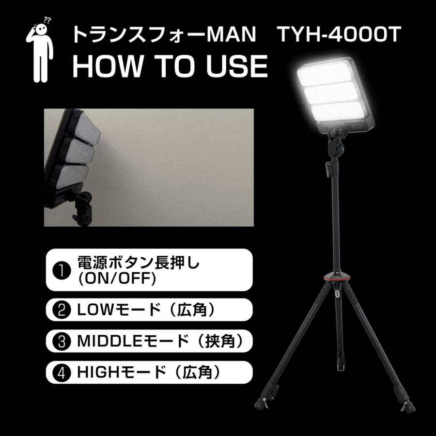 GOODGOODS 三脚スタンド 投光器 充電式 45W ソーラー充電 GOODGOODS 三脚スタンド 投光器 充電式 45W ソーラー充電