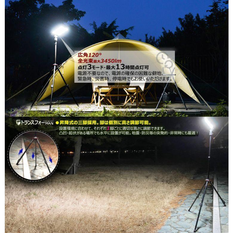 GOODGOODS スタンド 投光器 充電式 45W ソーラー充電 バルーン GOODGOODS スタンド 投光器 充電式 45W ソーラー充電 バルーン