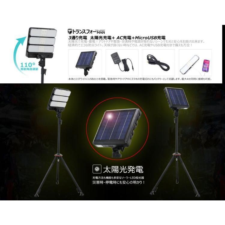 GOODGOODS 二個セット LED投光器 ライト分離可 LEDポータブル GOODGOODS 二個セット LED投光器 ライト分離可 LEDポータブル