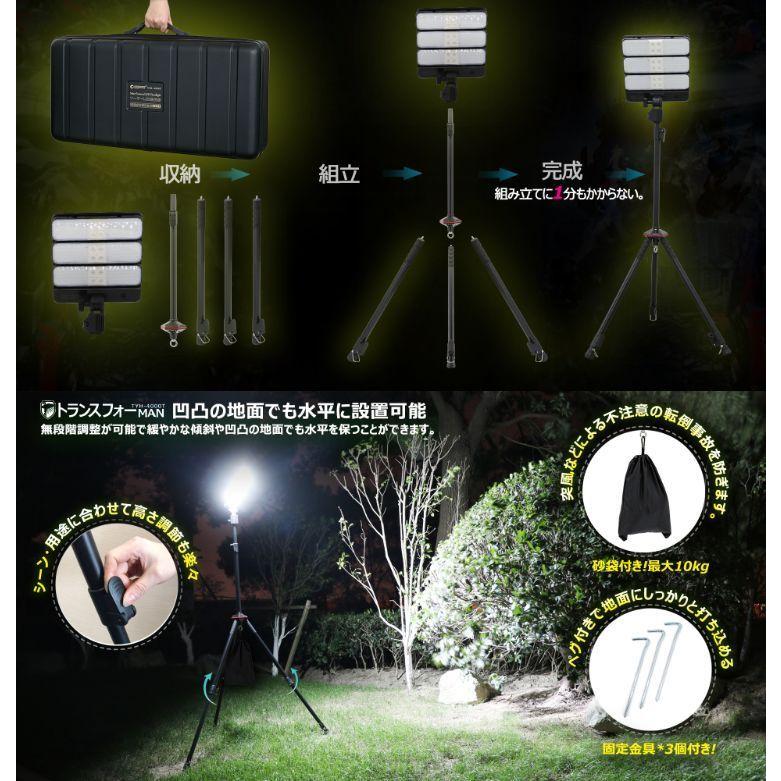 GOODGOODS 二個セット LED投光器 ライト分離可 LEDポータブル GOODGOODS 二個セット LED投光器 ライト分離可 LEDポータブル