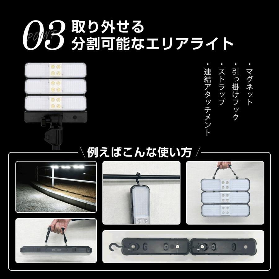 GOODGOODS 充電式 LED投光器 45W 分離型 ソーラーライト GOODGOODS 充電式 LED投光器 45W 分離型 ソーラーライト