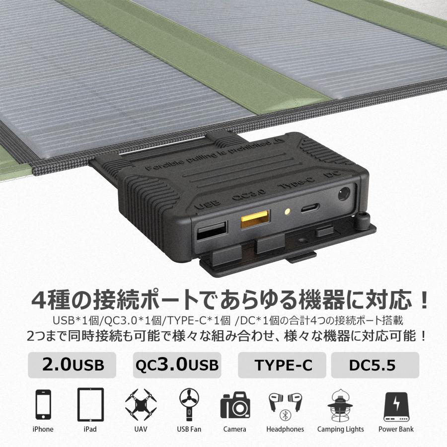 ソーラーパネル 45W 18V 2.5A ポータブル電源 充電器 防災 電気代 小型 スマホ 充電  ソーラーテーブル 折りたたみ 薄型 軽量 アウトドア キャンプ TYH-45B｜goodgoods-2｜07