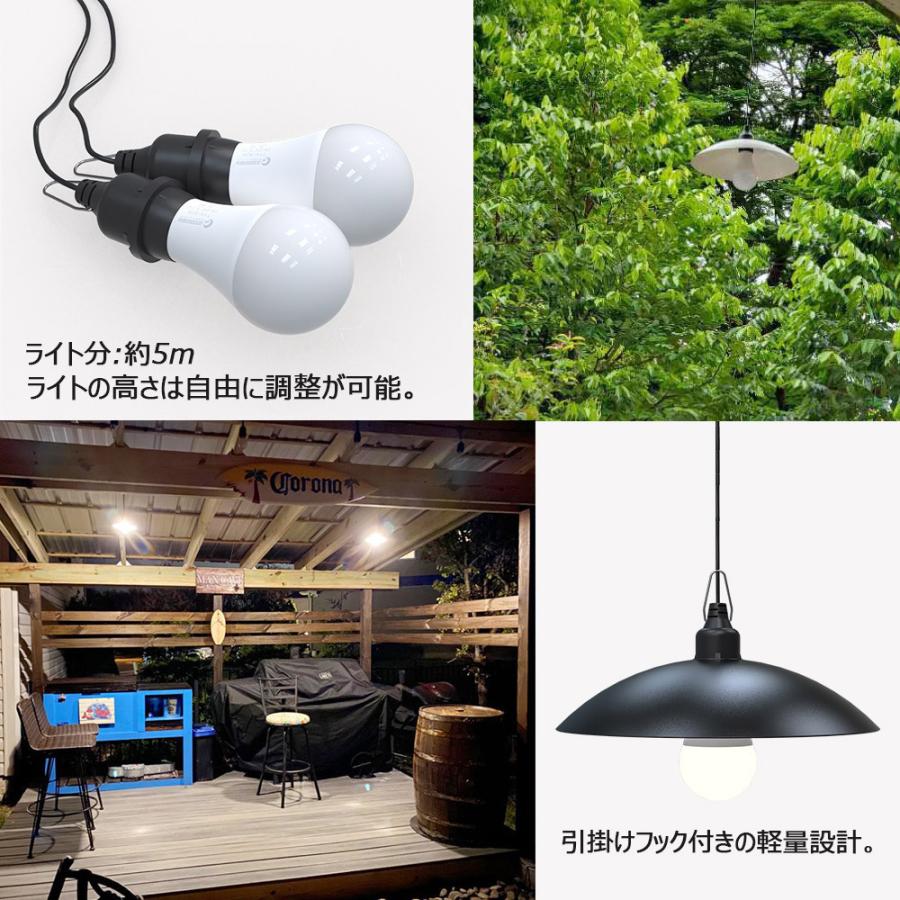 【未使用品】グッド・グッズ リモコン付き ソーラー照明 TYH-B2K リモコン付き ペンダントライト ソーラー照明 調光・調色 | LED