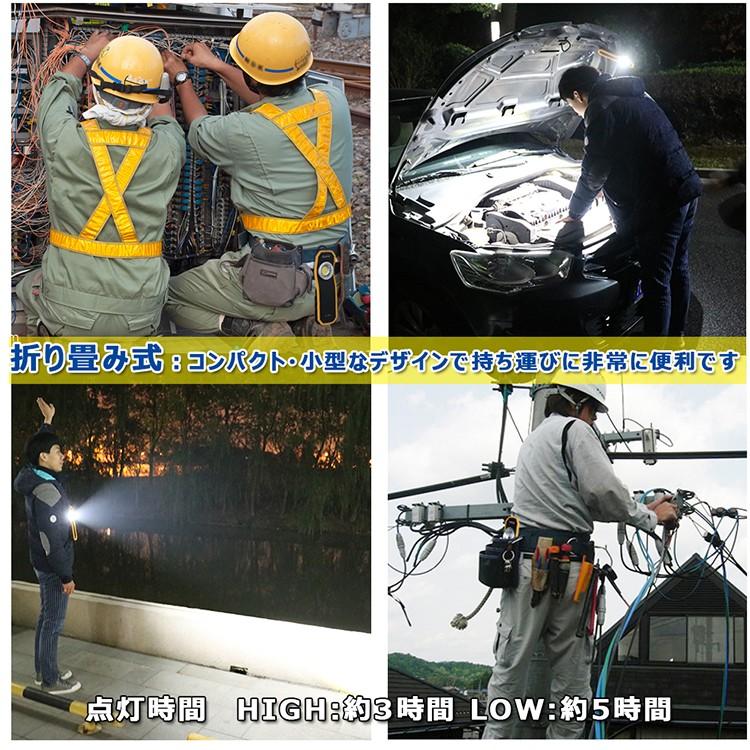 GOODGOODS LED作業灯 充電式 LED投光器 LEDライト 懐中電灯 20W GOODGOODS LED作業灯 充電式 LED投光器 LEDライト 懐中電灯 20W