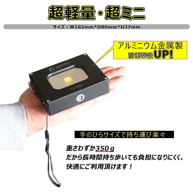 GOODGOODS LEDライト 充電式 ハンドライト LED作業灯 10W 小型 投光器 マグネット付 金属製ボディー 広角 アウトドア 防災グッズ  一年保証 YC-88L｜goodgoods-2｜03