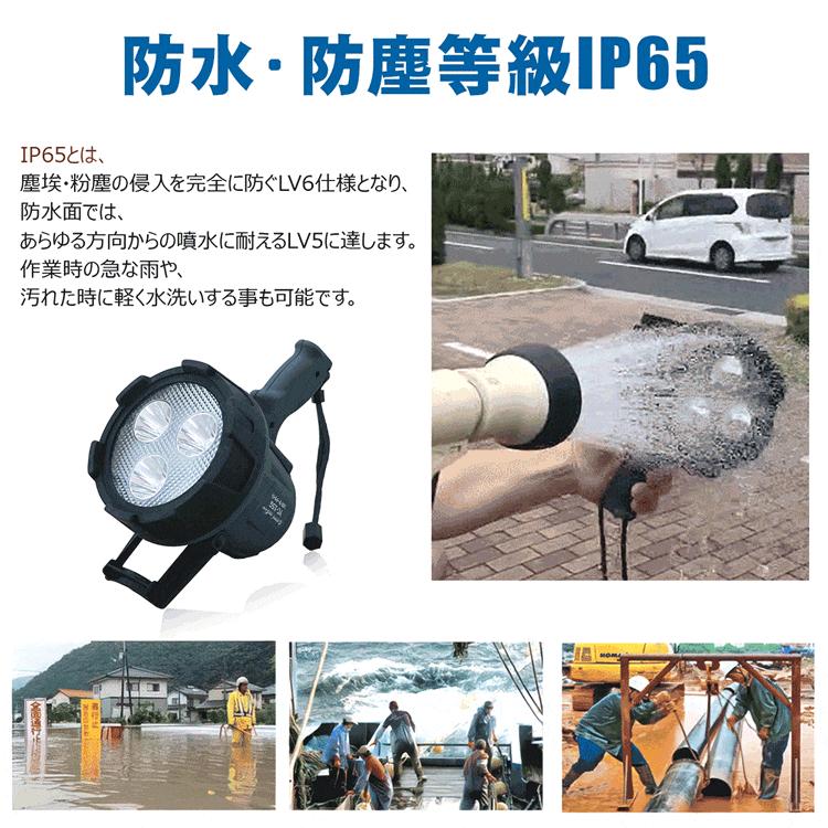 GOODGOODS 充電式 サーチライト LED投光器 15W 1500LM 900m GOODGOODS 充電式 サーチライト LED投光器 15W 1500LM 900m