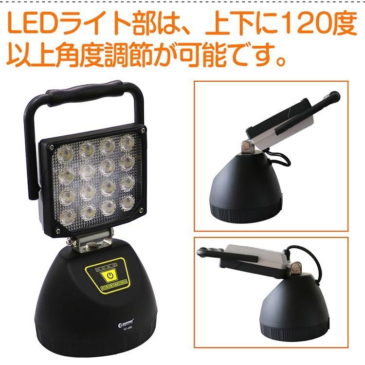 充電式 LED投光器 48W 5280lm 釣り 昼光色 照射角度90° 防水 集魚灯 作業灯 マグネット USB出力 スタンド アジ イカ 車整備 工事 点検 YC-48K｜goodgoods-2｜05