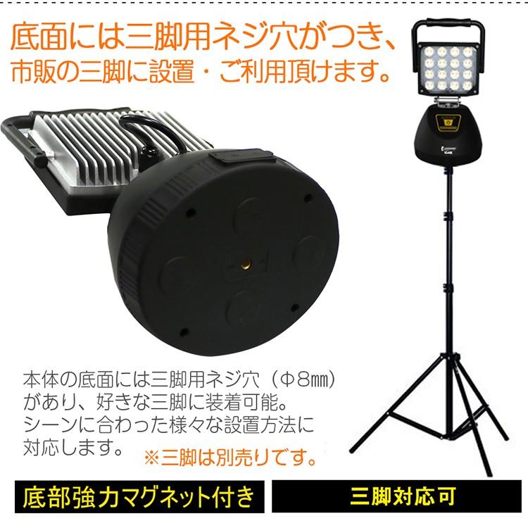 SALE 充電式 LED投光器 48W 5280lm 釣り 昼光色 照射角度90° 防水 集魚灯 作業灯 マグネット USB出力 スタンド アジ イカ 車整備 工事 点検 YC-48K｜goodgoods-2｜06