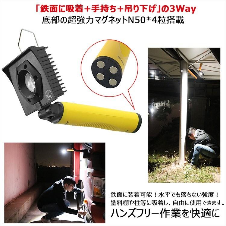GOODGOODS（グッド・グッズ） 塗装用ライト 車磨き 整備工具 高演色