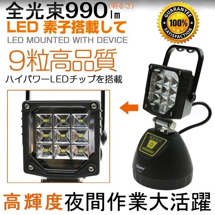 GOODGOODS 充電式 LED投光器 作業灯 9W 990lm 防水 ポータブル コードレス マグネット スマホ充電 車整備 工事 ガレージ 停電 防災 YC-9T｜goodgoods-2｜02