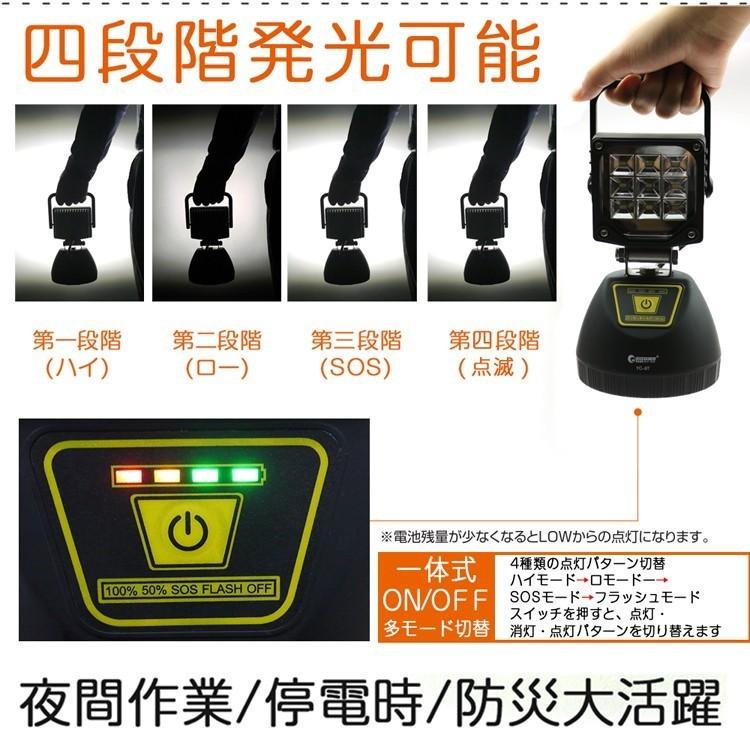 GOODGOODS 充電式 LED投光器 作業灯 9W 990lm 防水 ポータブル コードレス マグネット スマホ充電 車整備 工事 ガレージ 停電 防災 YC-9T｜goodgoods-2｜03