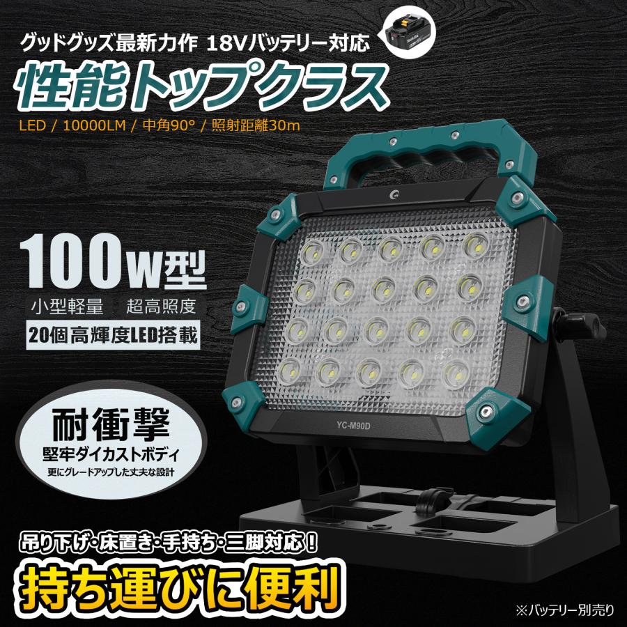 カタログ 限定値引き15000円→9000円HATAYA LED ケイライト