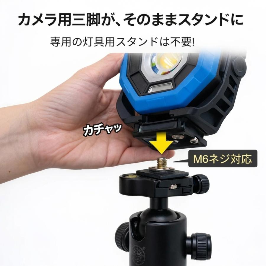 GOODGOODS（グッド・グッズ） LED投光器 充電式 30W 3000LM 調光調色