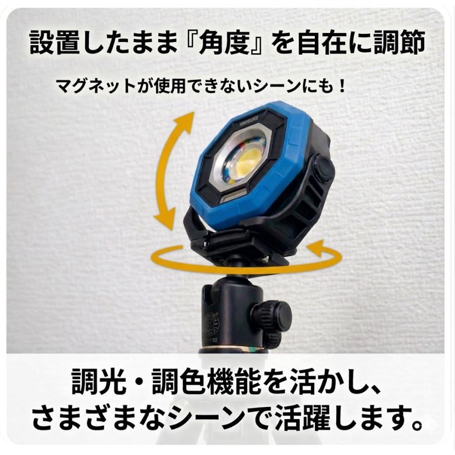 GOODGOODS（グッド・グッズ） LED投光器 充電式 30W 3000LM 調光調色